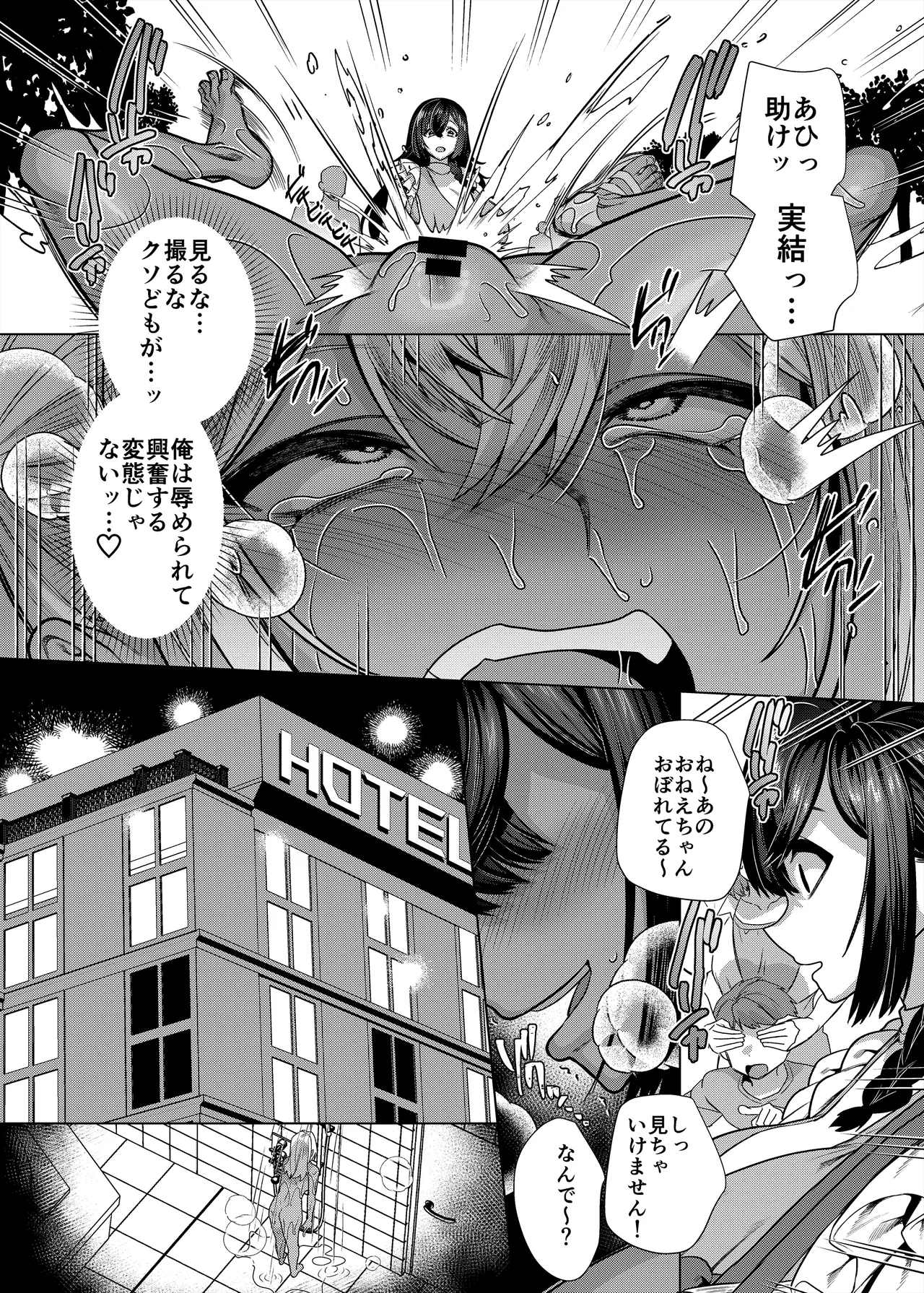 [Hawk Bit (Kouji)] Takahama-kun ♀ Wa do-М Kanojo no iinari page 42 original parody - maid sweating hentai manga - read online free