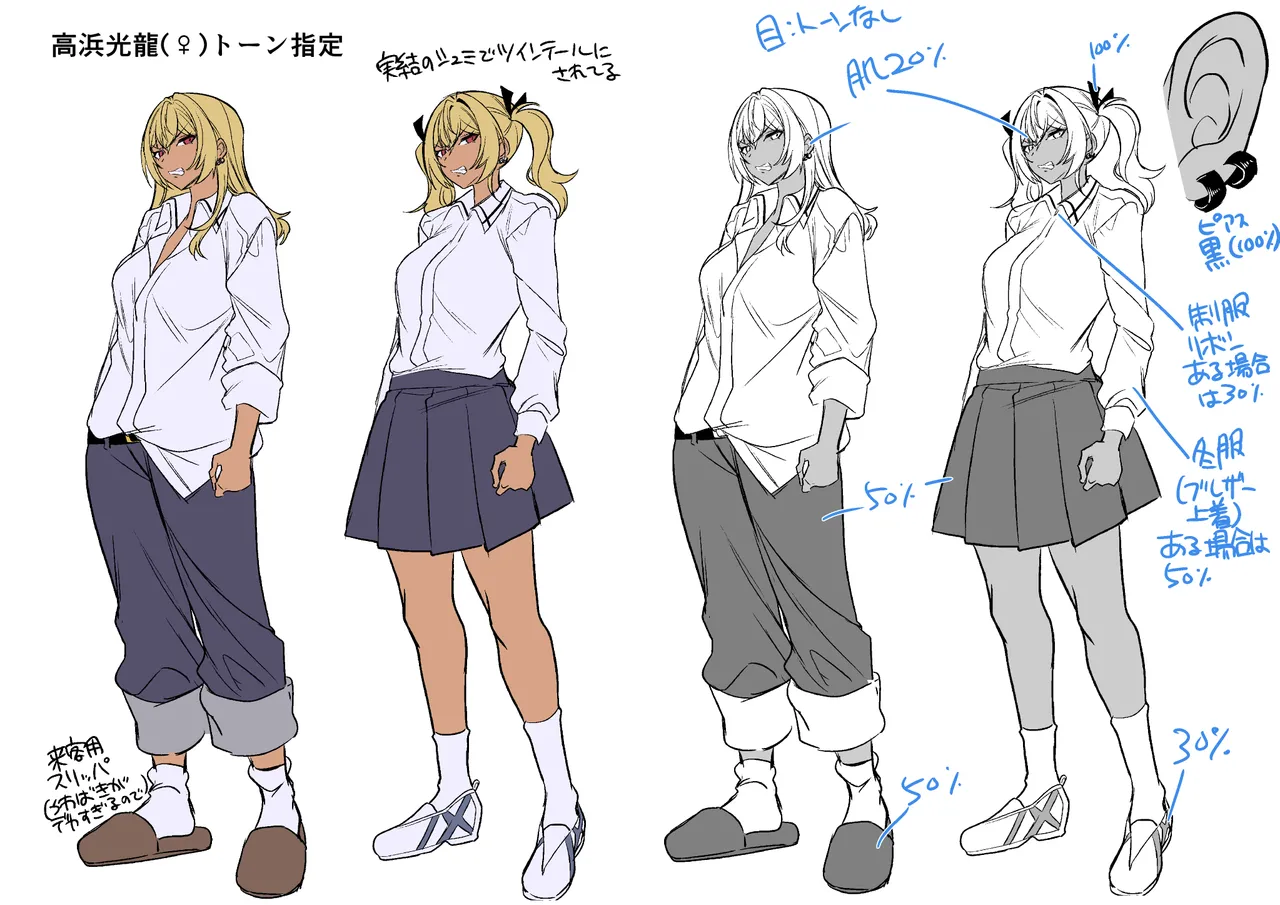 [Hawk Bit (Kouji)] Takahama-kun ♀ Wa do-М Kanojo no iinari page 75 original parody - big areolae x-ray hentai manga - read online free