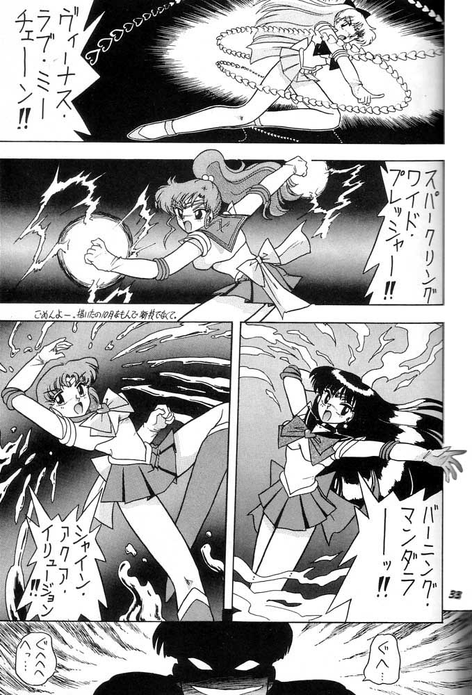 Oshioki Wakusei Musume SCRAMBLE page 32 featuring sailor jupiter sailor moon parody - futanari big breasts hentai manga - read online free