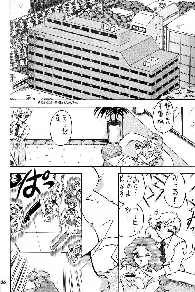 Oshioki Wakusei Musume SCRAMBLE - Page 35