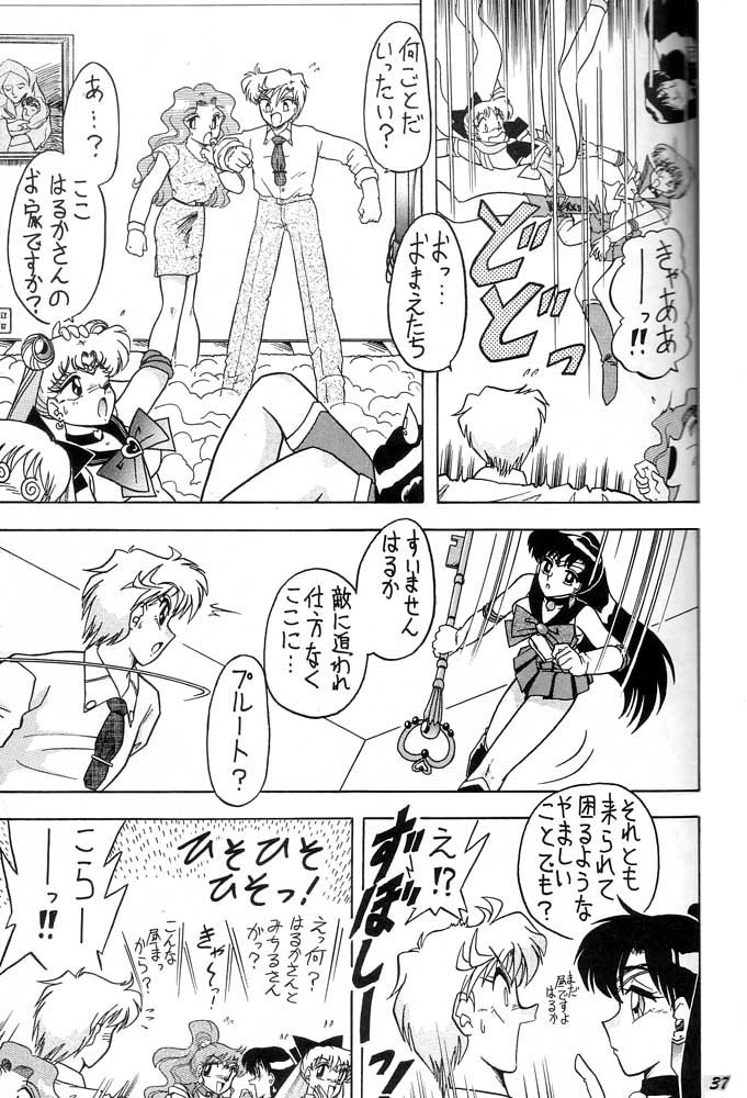 Oshioki Wakusei Musume SCRAMBLE - Page 36
