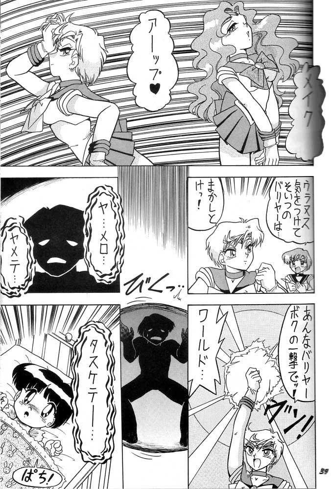 Oshioki Wakusei Musume SCRAMBLE page 38 featuring sailor neptune sailor moon parody - gloves big penis hentai manga - read online free