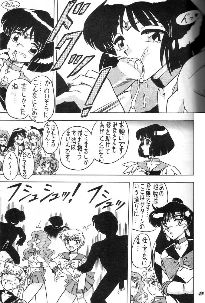 Oshioki Wakusei Musume SCRAMBLE page 42 featuring sailor neptune sailor moon parody - gloves big penis hentai manga - read online free