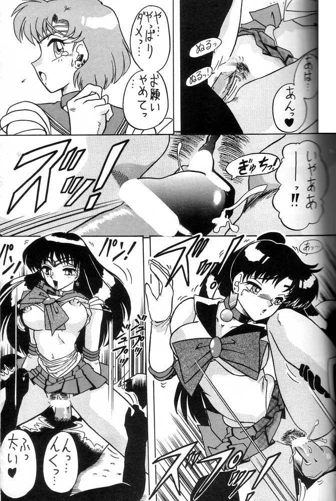 Oshioki Wakusei Musume SCRAMBLE page 44 featuring sailor neptune sailor moon parody - gloves big penis hentai manga - read online free