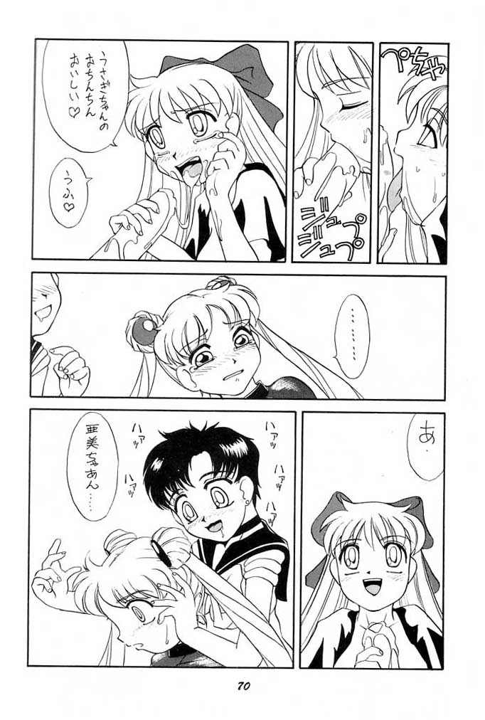 Oshioki Wakusei Musume SCRAMBLE page 69 featuring sailor neptune sailor moon parody - gloves big penis hentai manga - read online free