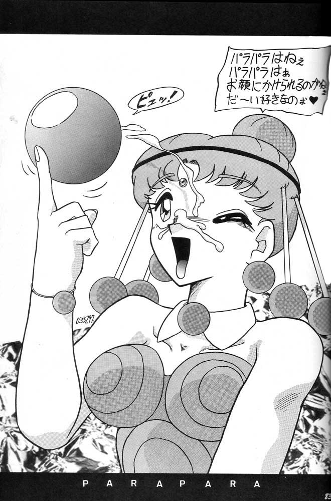 Oshioki Wakusei Musume SCRAMBLE page 82 featuring sailor neptune sailor moon parody - gloves big penis hentai manga - read online free