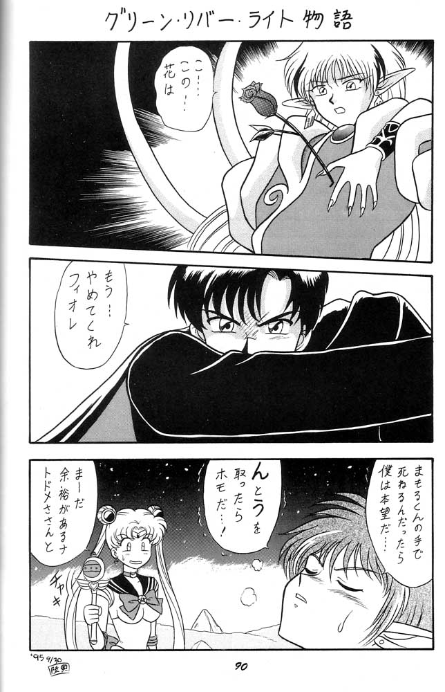 Oshioki Wakusei Musume SCRAMBLE page 89 featuring sailor neptune sailor moon parody - gloves big penis hentai manga - read online free