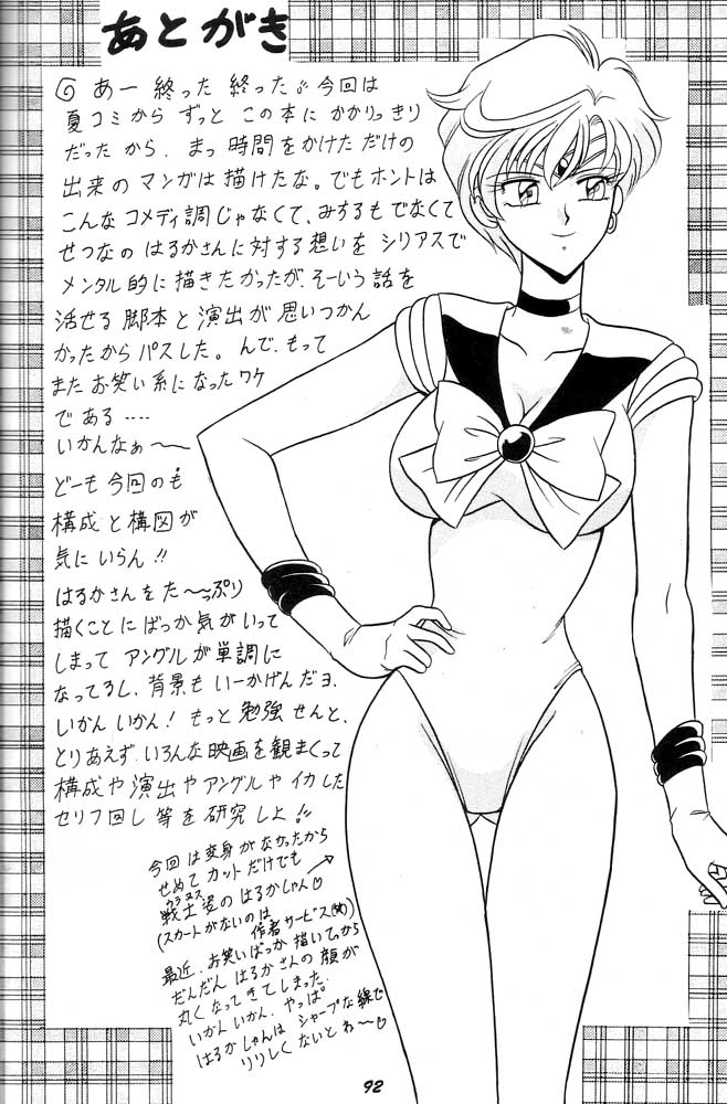 Oshioki Wakusei Musume SCRAMBLE page 91 featuring sailor jupiter sailor moon parody - futanari big breasts hentai manga - read online free