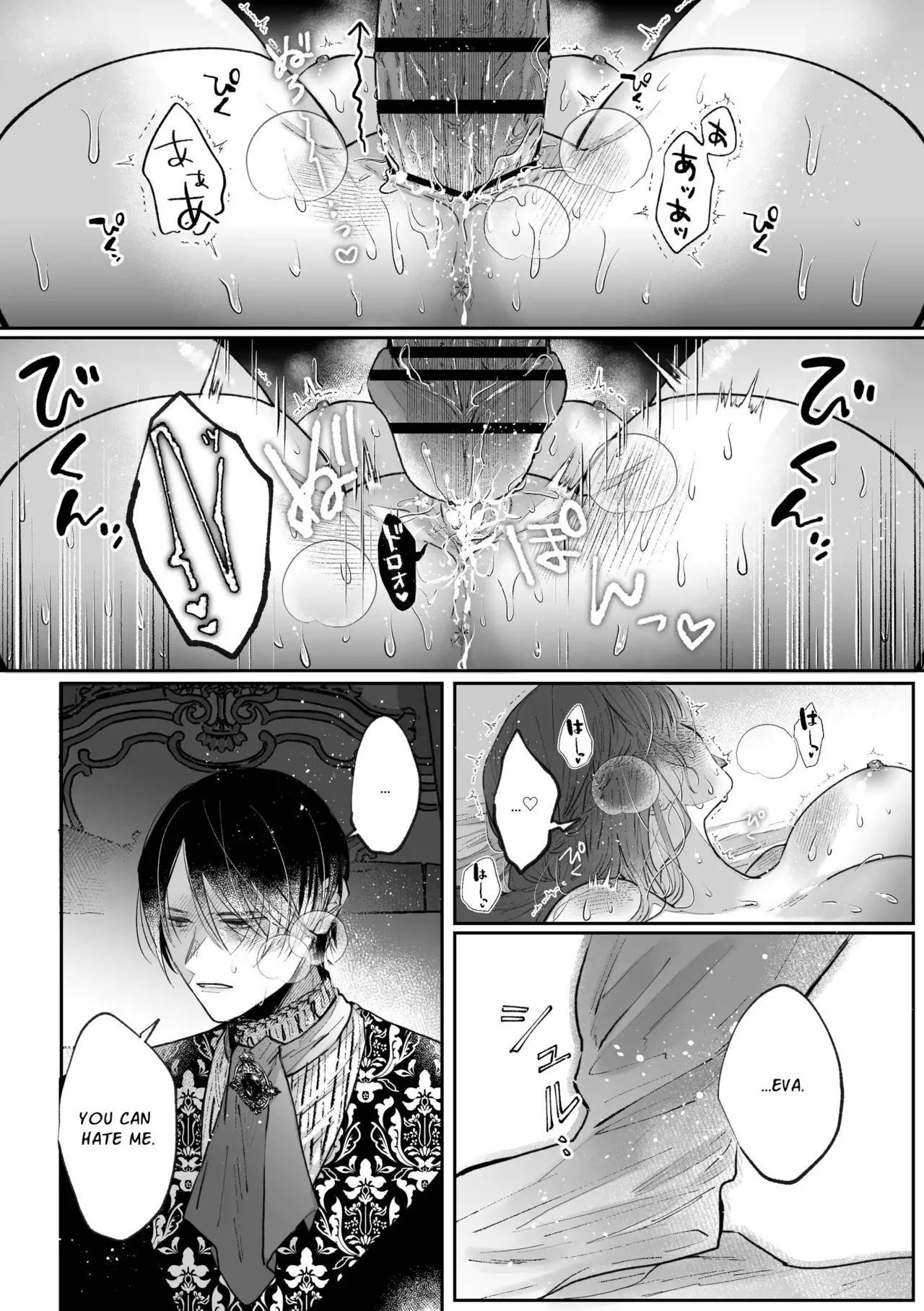 Zense o Omoidashita Akuyaku Reijou wa Fiancé no to Ai ni Tsukamatta｜The Villainess Who Recalled Her Past Life Was Caught in the Obsessive Love of Her Fiancé page 101 full