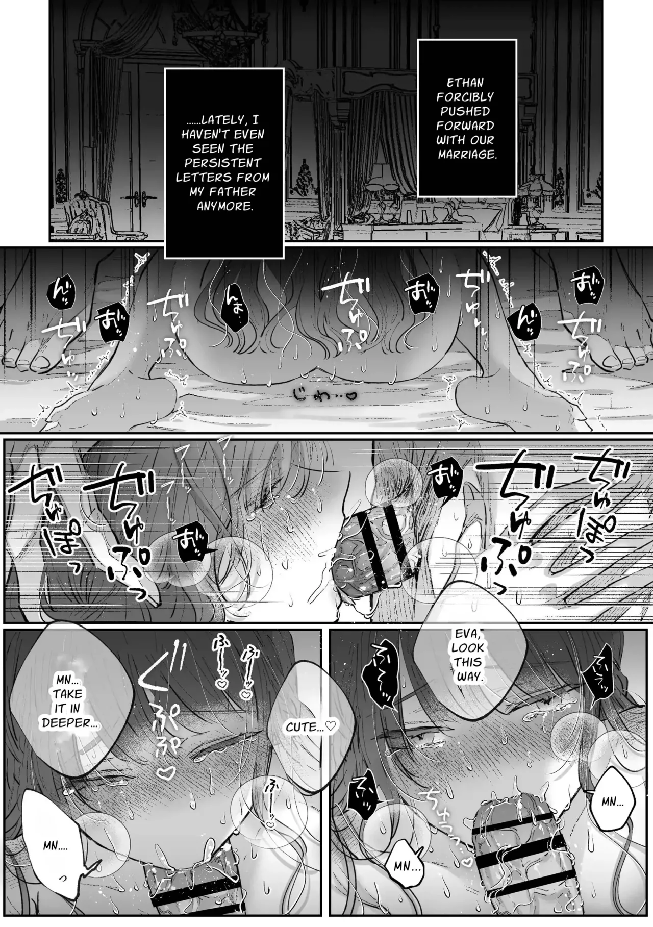 Zense o Omoidashita Akuyaku Reijou wa Fiancé no to Ai ni Tsukamatta｜The Villainess Who Recalled Her Past Life Was Caught in the Obsessive Love of Her Fiancé page 110 full