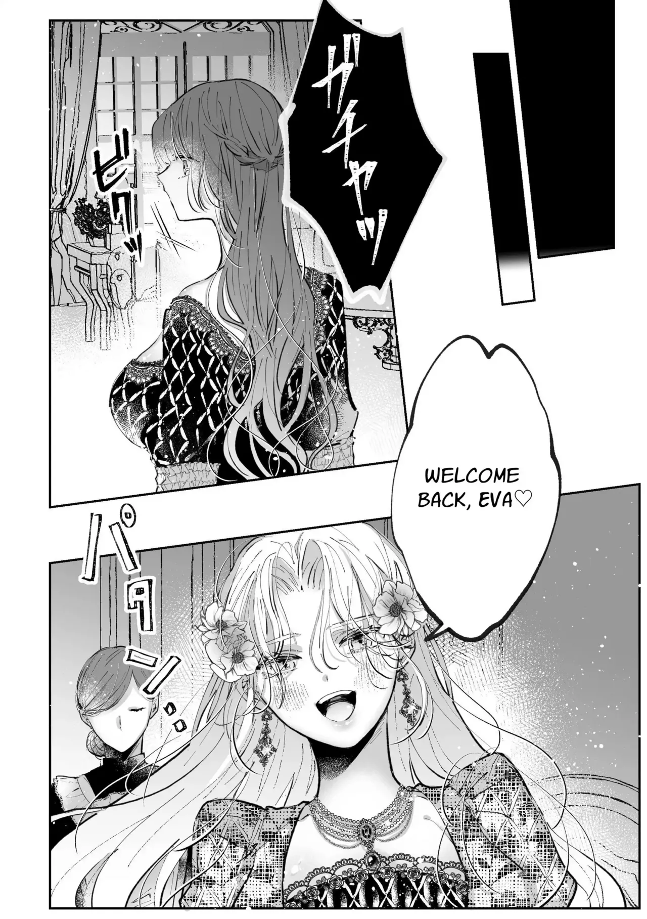 Page 45 of Zense o Omoidashita Akuyaku Reijou wa Fiancé no to Ai ni Tsukamatta｜The Villainess Who Recalled Her Past Life Was Caught in the Obsessive Love of Her Fiancé