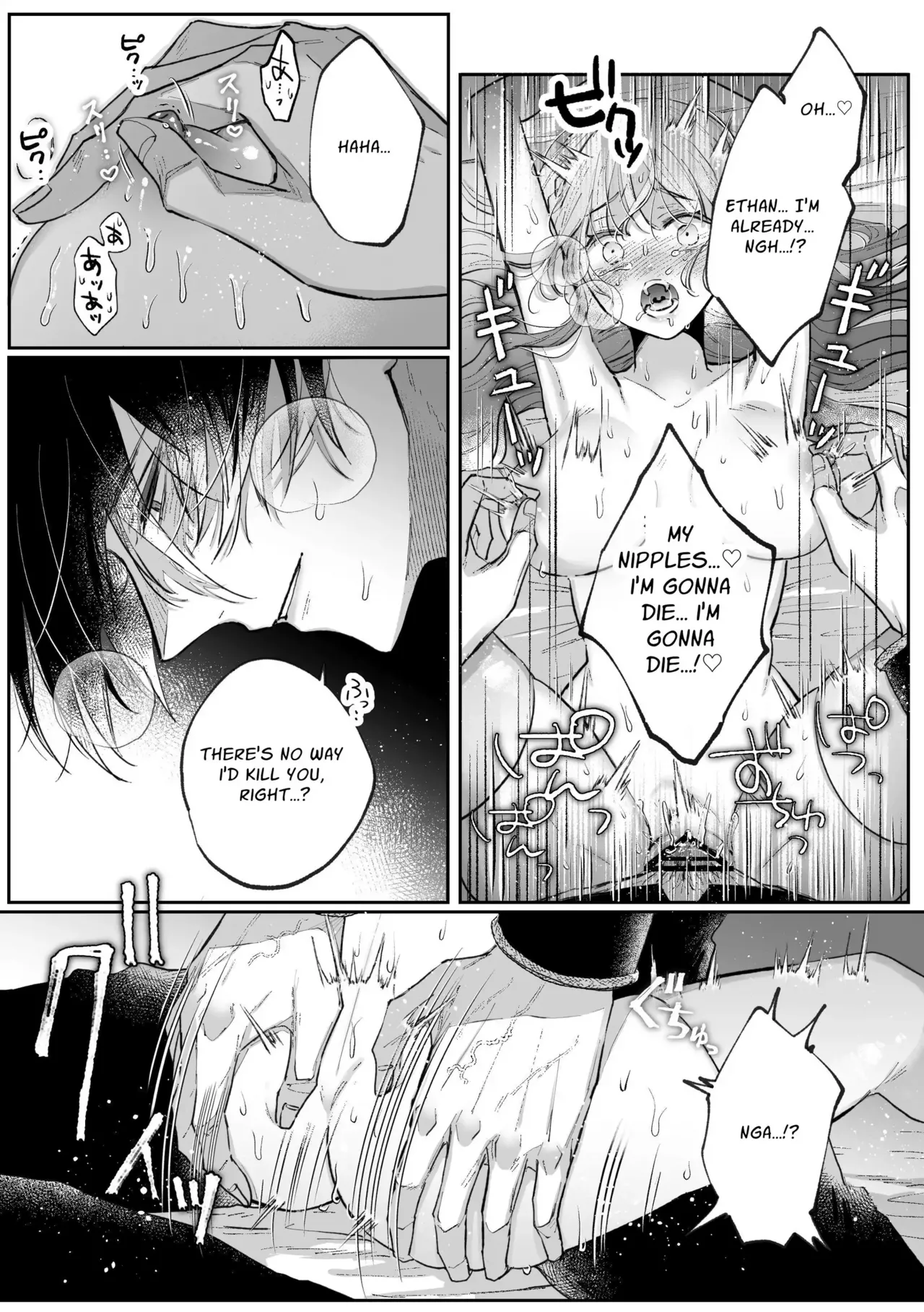 Zense o Omoidashita Akuyaku Reijou wa Fiancé no to Ai ni Tsukamatta｜The Villainess Who Recalled Her Past Life Was Caught in the Obsessive Love of Her Fiancé page 95 original parody - kissing big breasts hentai manga - read online free