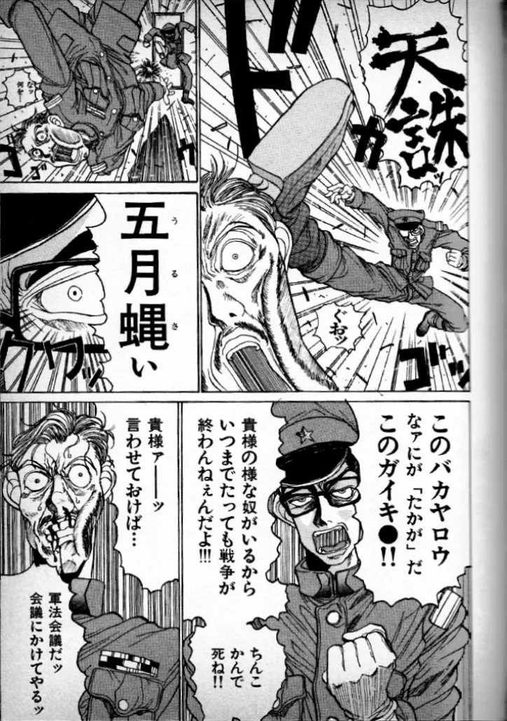 Invincible instructor Kawahara page 15 - big breasts hentai manga - read online free