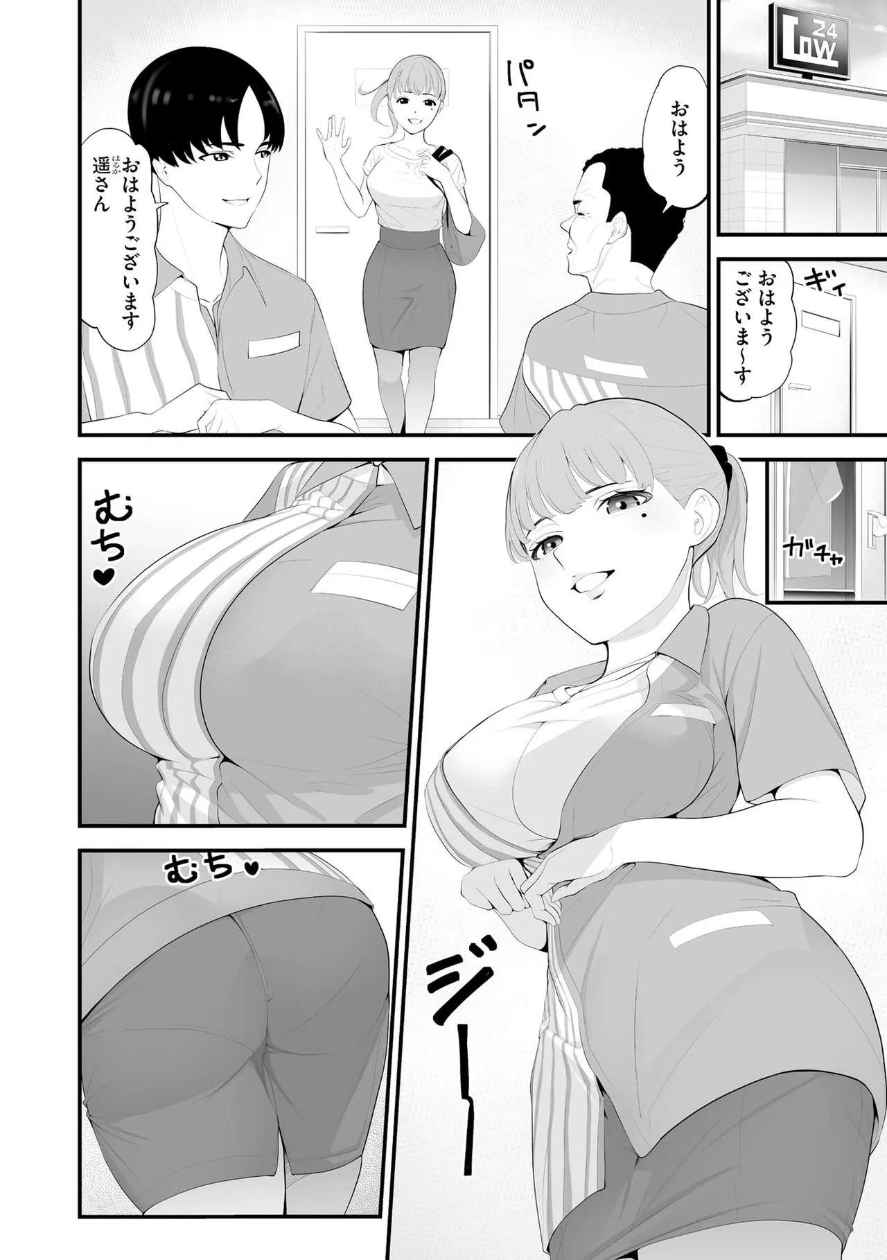 Preview page 5