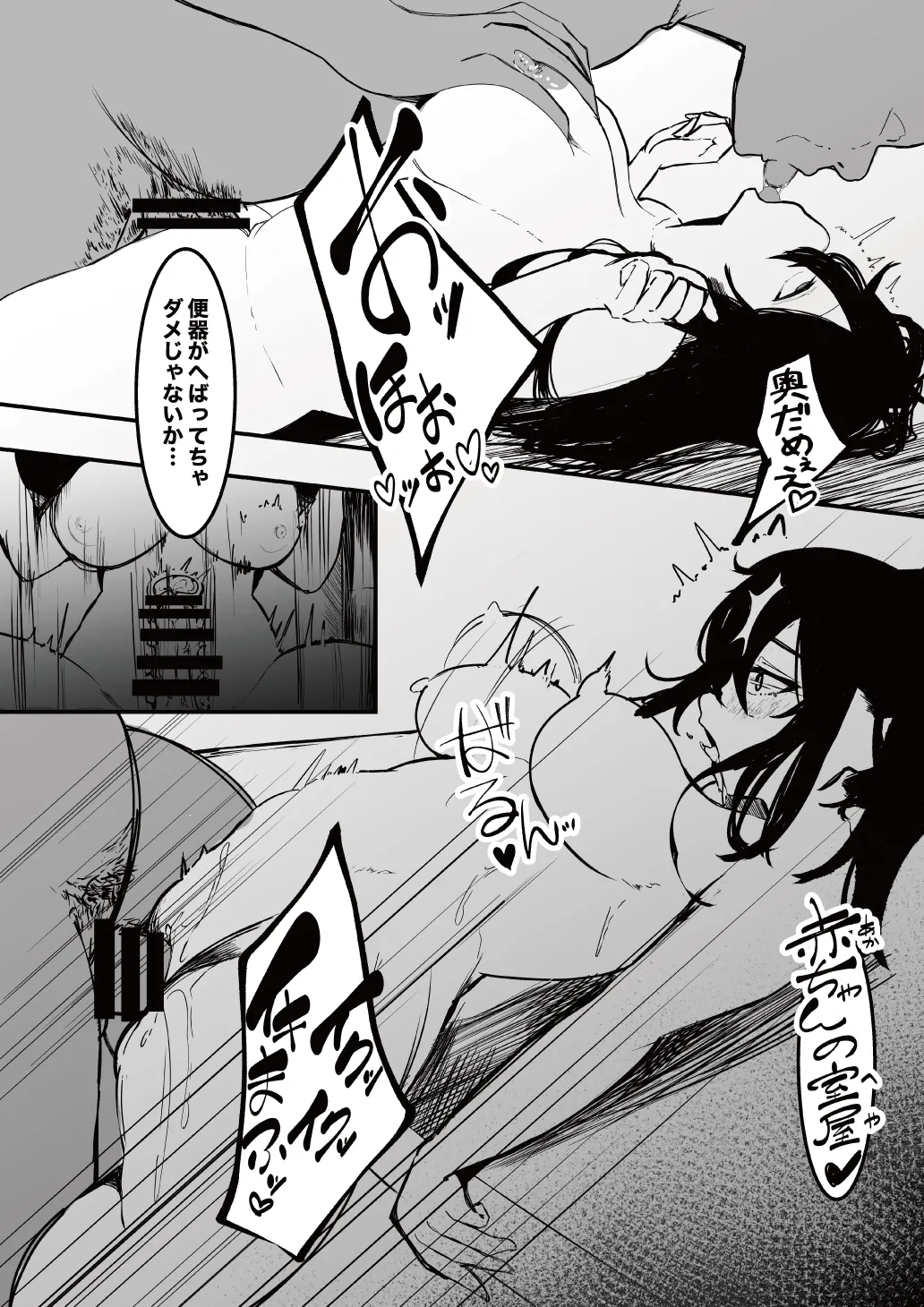 Seifuku no Shita page 29 original parody - sole male nakadashi hentai manga - read online free