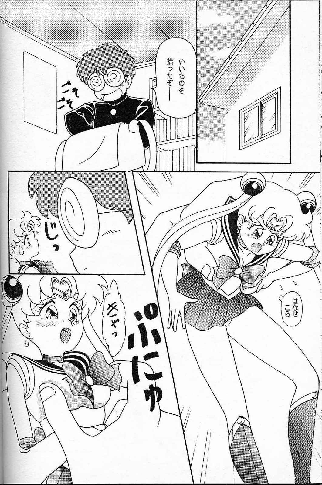 LUNCH BOX 6 USAGi page 13 featuring tuxedo mask sailor moon parody - read online free
