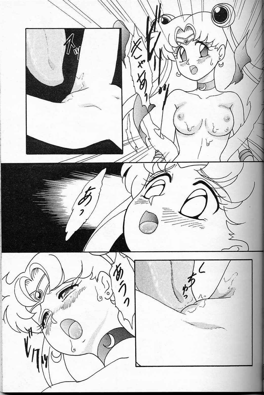 LUNCH BOX 6 USAGi page 20 featuring tuxedo mask sailor moon parody - read online free