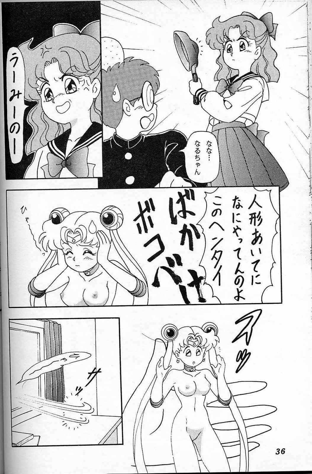 LUNCH BOX 6 USAGi page 35 featuring tuxedo mask sailor moon parody - read online free