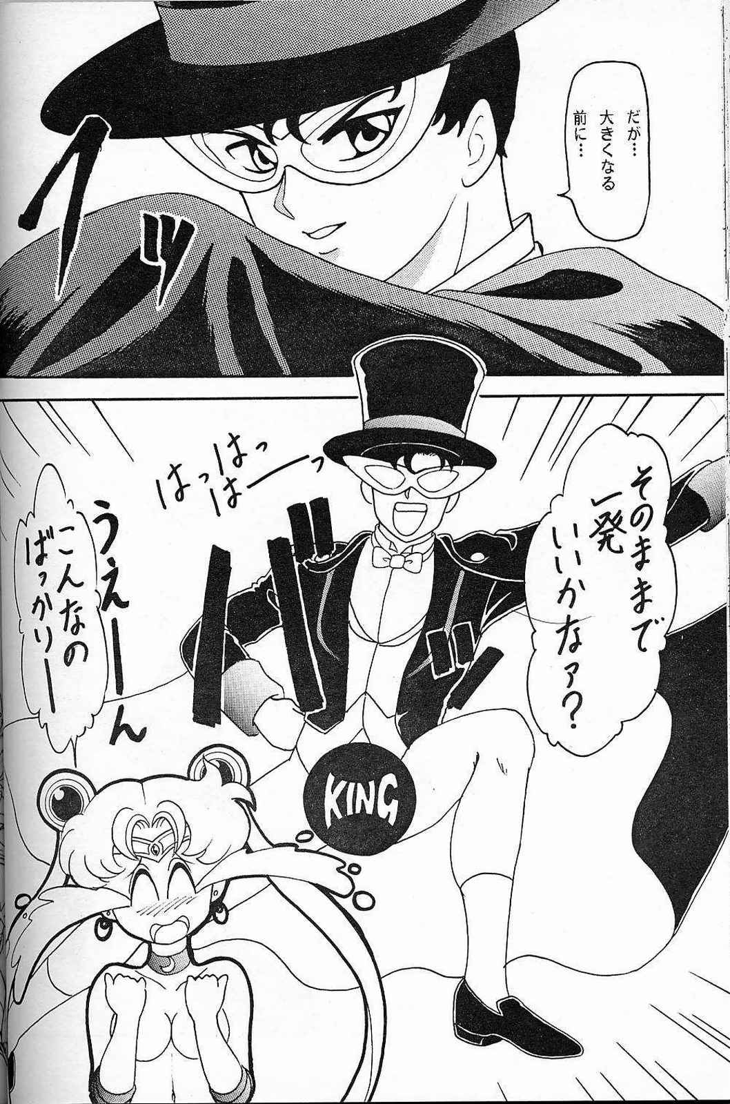 LUNCH BOX 6 USAGi page 37 featuring tuxedo mask sailor moon parody - read online free