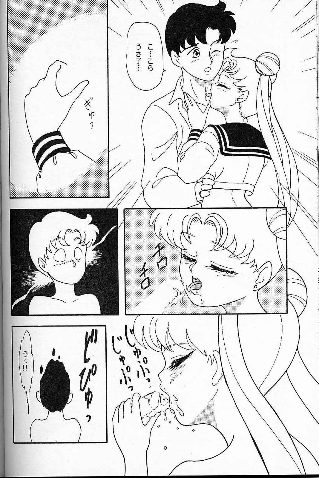 LUNCH BOX 6 USAGi - Page 41