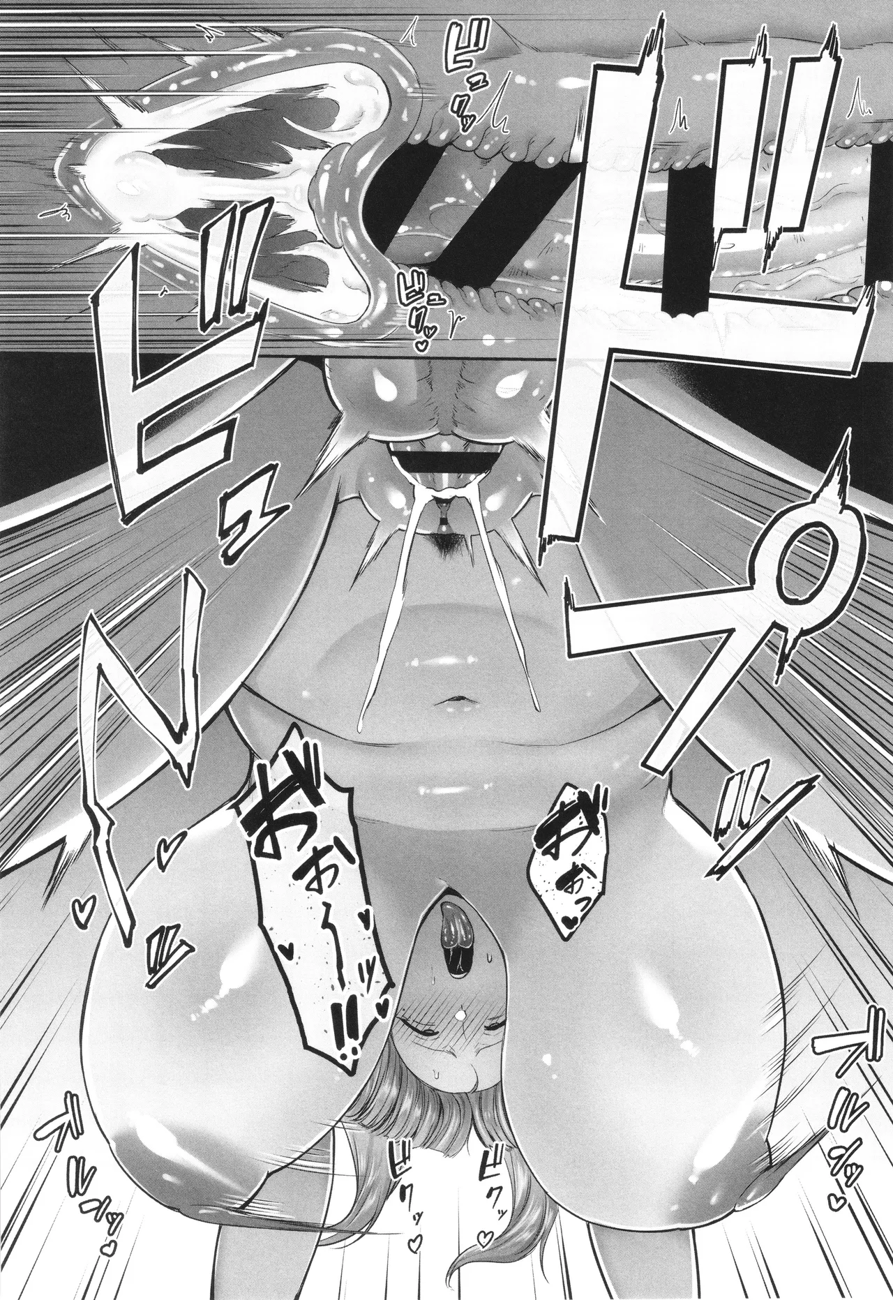 Netorareta Bakunyuu Tsuma-tachi - Page 210