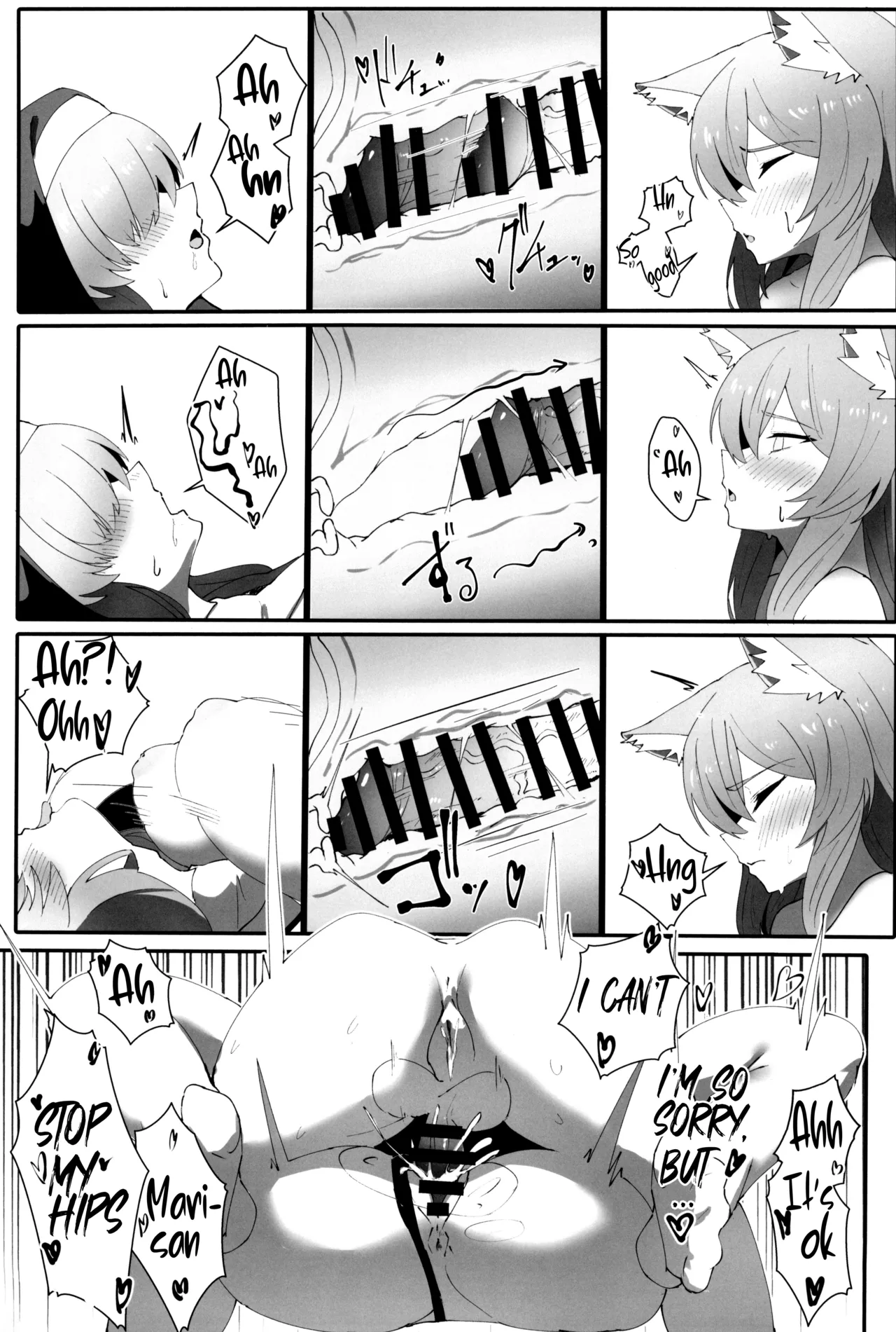 Teiketsu to Aiyoku no Kuuhaku ni | In a vacuum of chastity and lust page 21 featuring mari iochi blue archive parody - nakadashi big penis hentai manga - read online free