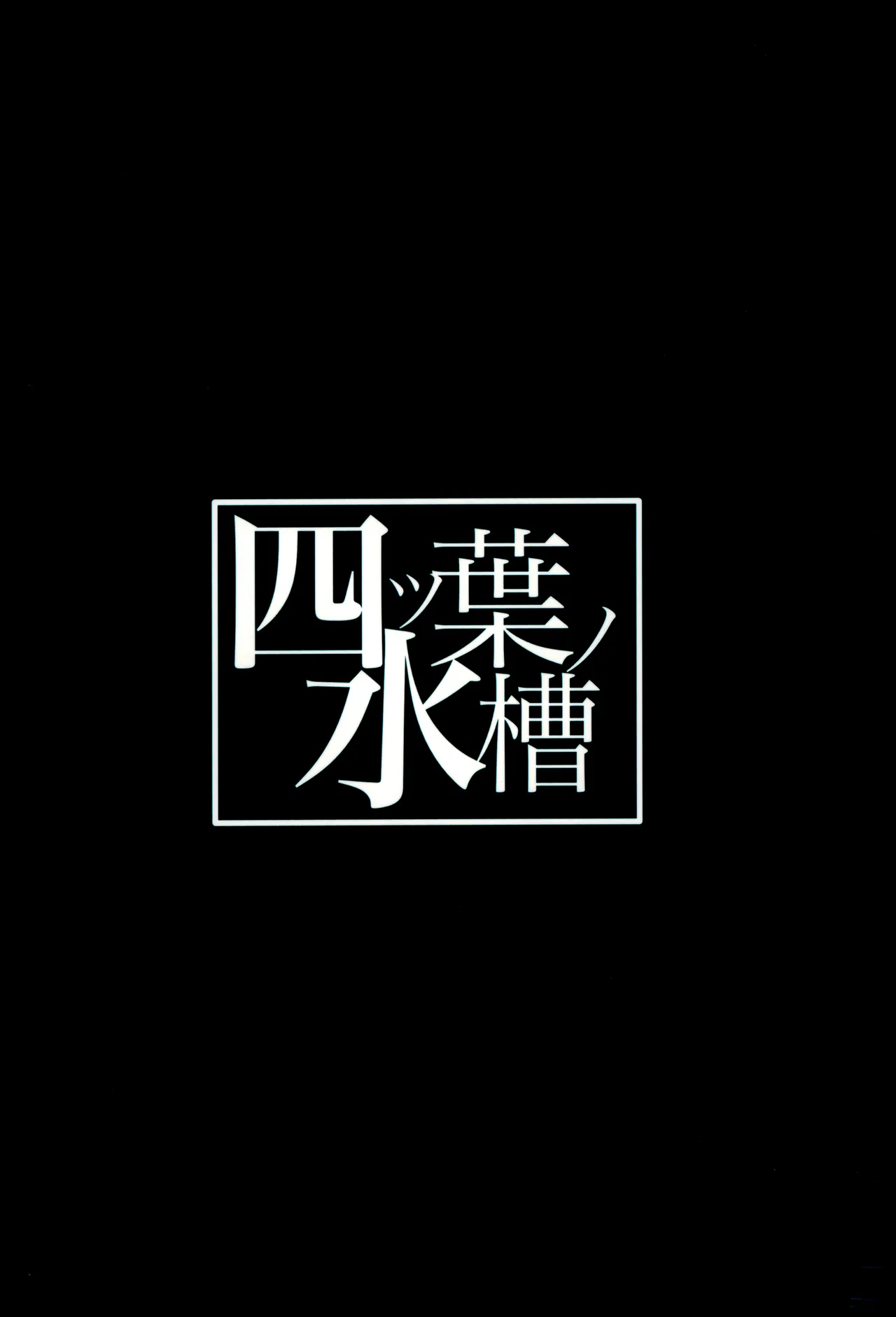 Teiketsu to Aiyoku no Kuuhaku ni | In a vacuum of chastity and lust page 34 featuring mari iochi blue archive parody - nakadashi big penis hentai manga - read online free