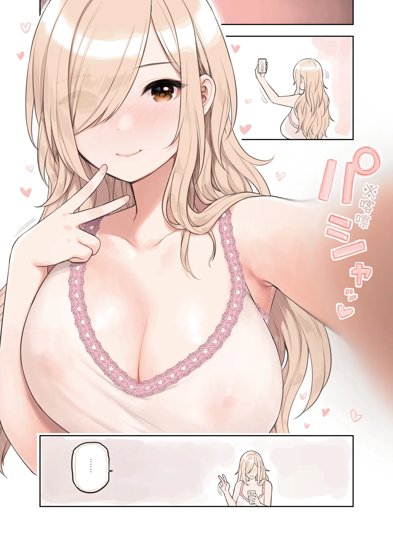 ozisan ga su ki sugiru gyaru2 page 45 original parody - sole female full color hentai manga - read online free