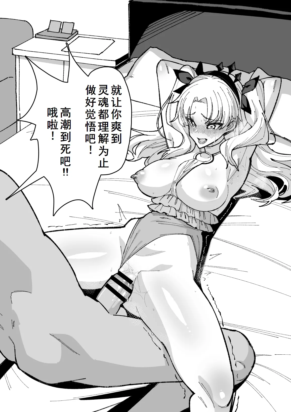 凛NTR1-5+番外 page 70 featuring shinji matou fate stay night parody - big breasts corruption hentai manga - read online free