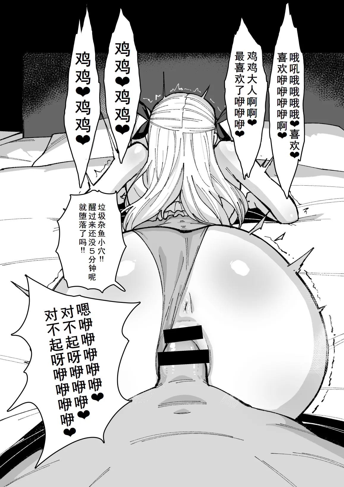 凛NTR1-5+番外 page 72 featuring shinji matou fate stay night parody - big breasts corruption hentai manga - read online free