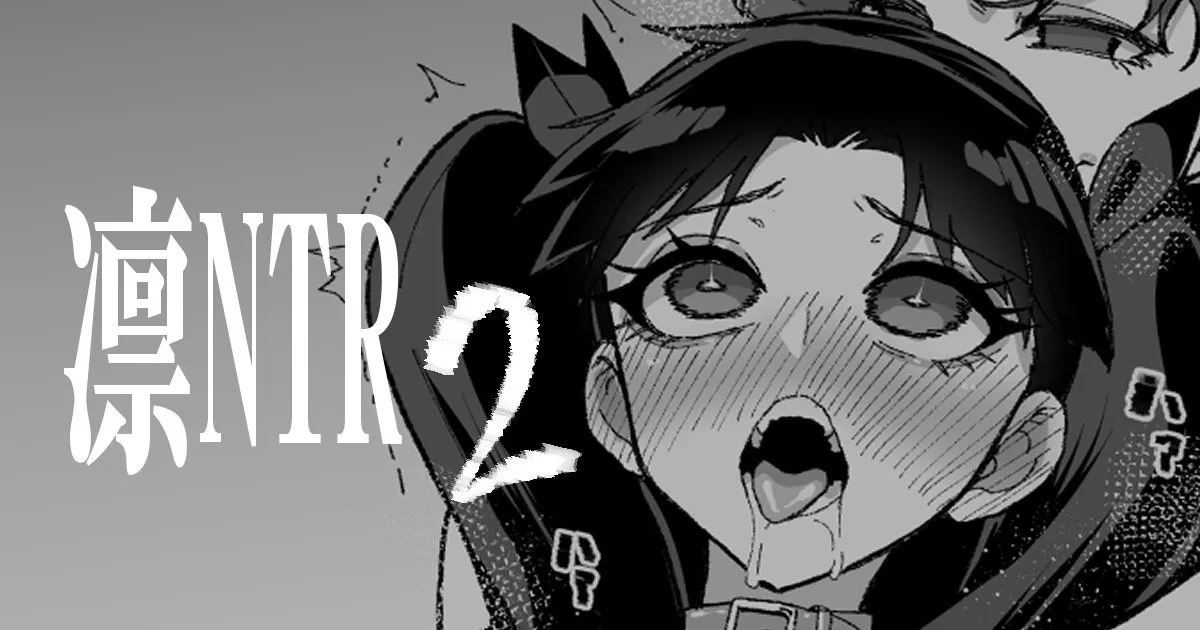 凛NTR1-5+番外 page 9 featuring shinji matou fate stay night parody - big breasts corruption hentai manga - read online free