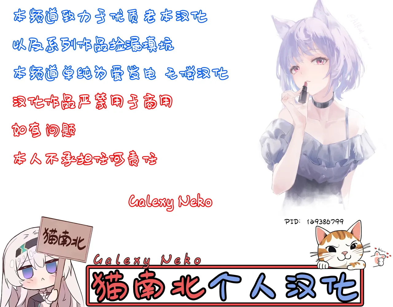 Kowase Momoka no Moushuu | 小和濑桃香的执念 - Page 27