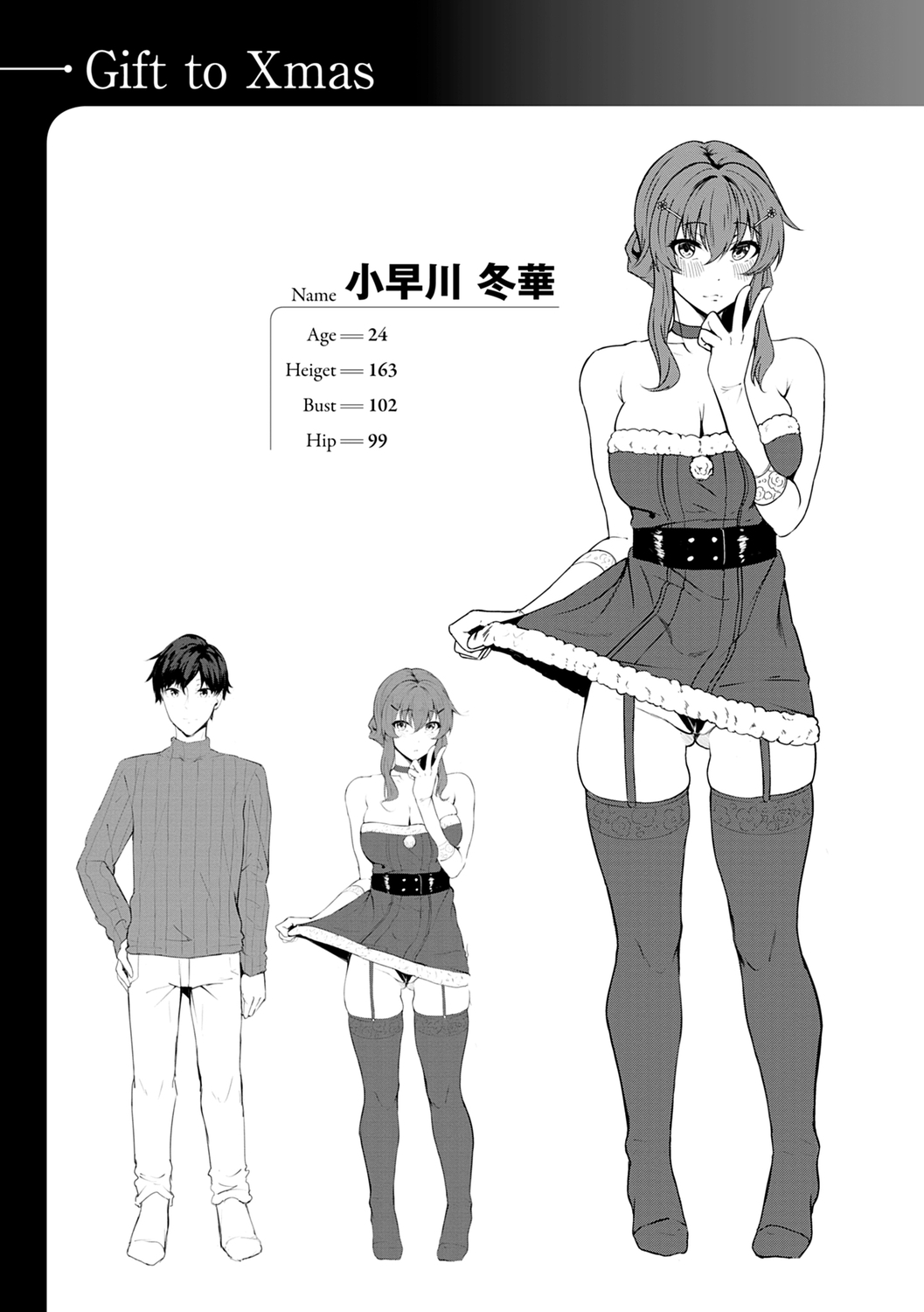 Midara Fushidara Yomosugara page 113 - milf big breasts hentai manga - read online free