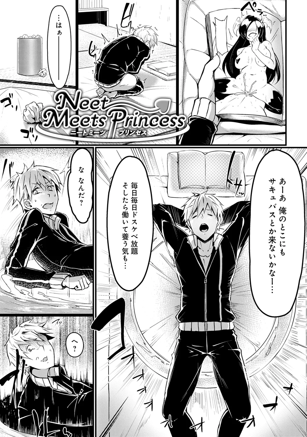 Midara Fushidara Yomosugara page 245 - beauty mark paizuri hentai manga - read online free