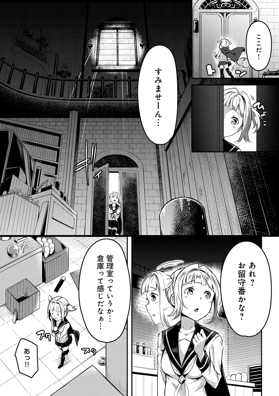 Midara Fushidara Yomosugara page 270 - beauty mark paizuri hentai manga - read online free