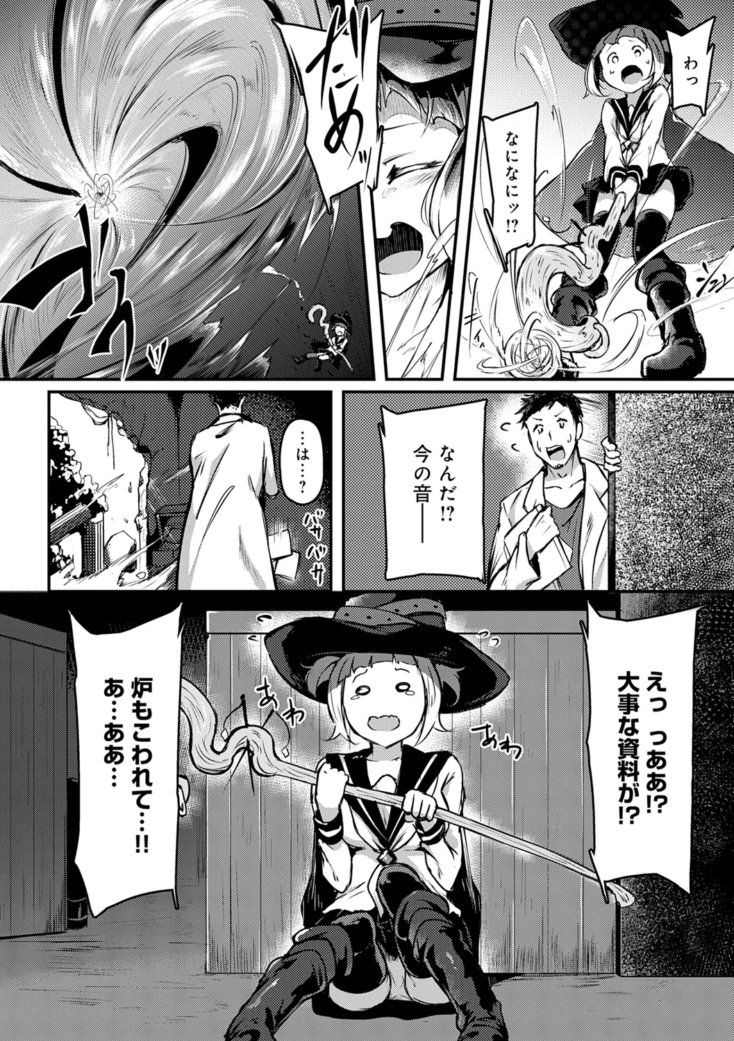 Midara Fushidara Yomosugara page 272 - beauty mark paizuri hentai manga - read online free