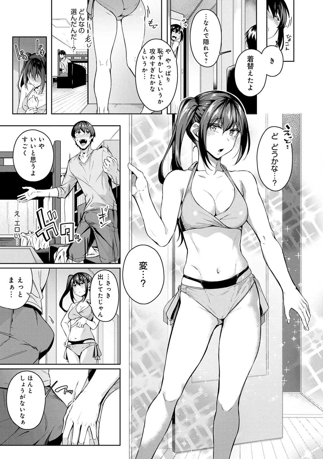 Midara Fushidara Yomosugara page 43 - milf big breasts hentai manga - read online free