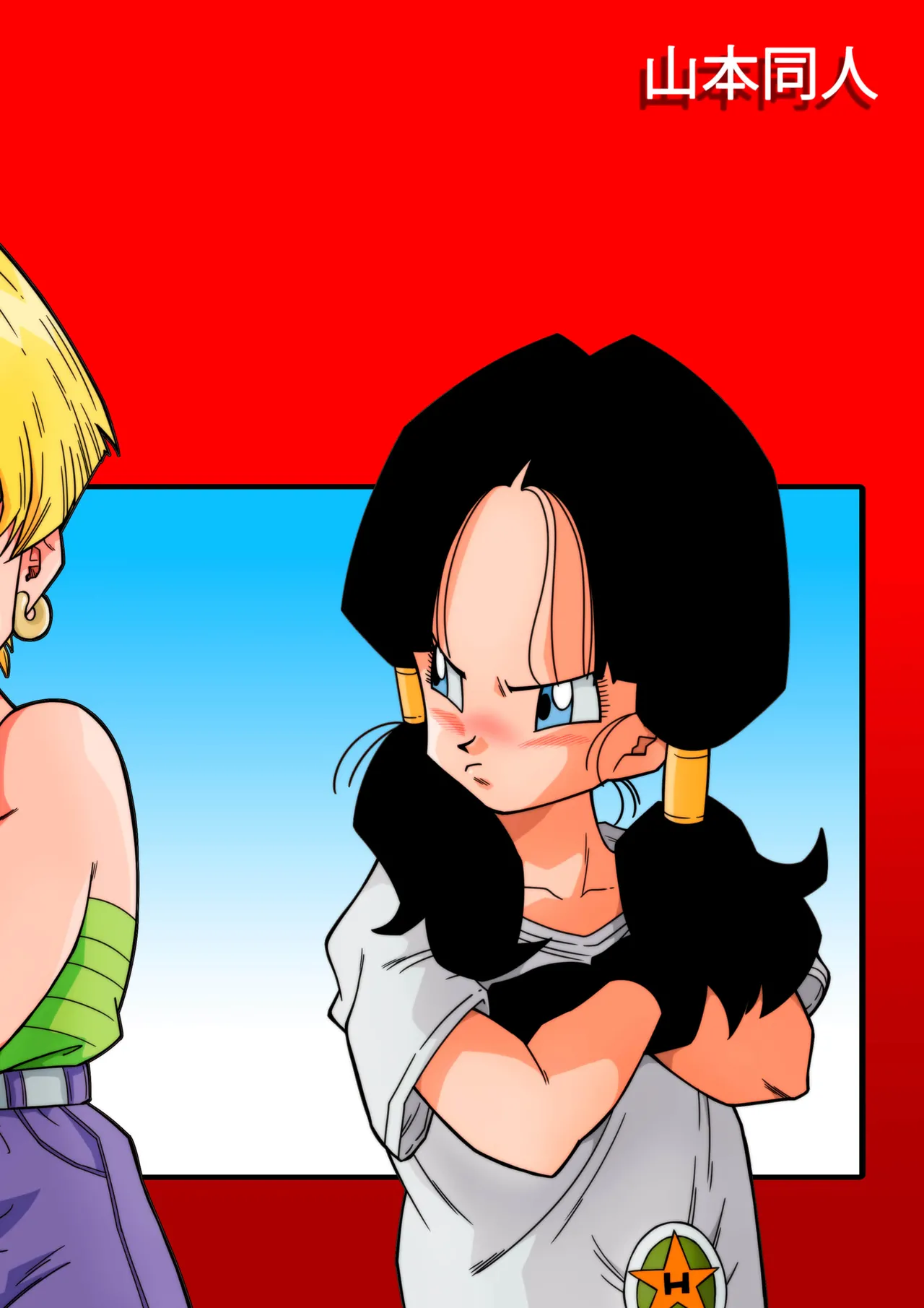 LOVE TRIANGLE Z PART 1-5 page 30 featuring bulma briefs dragon ball z parody - sole male uncensored hentai manga - read online free