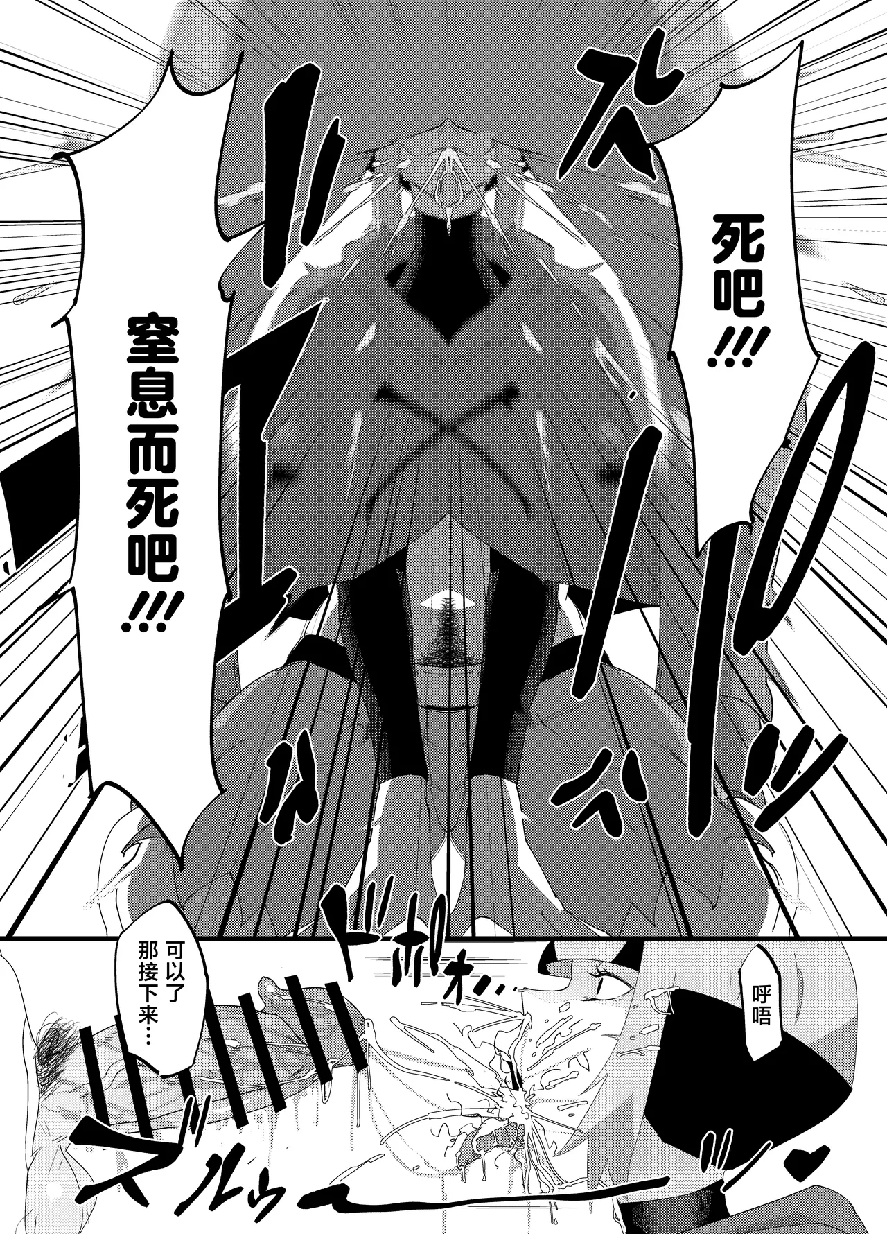 Public Leaders page 12 featuring gardenia pokemon parody - anal anal intercourse hentai manga - read online free