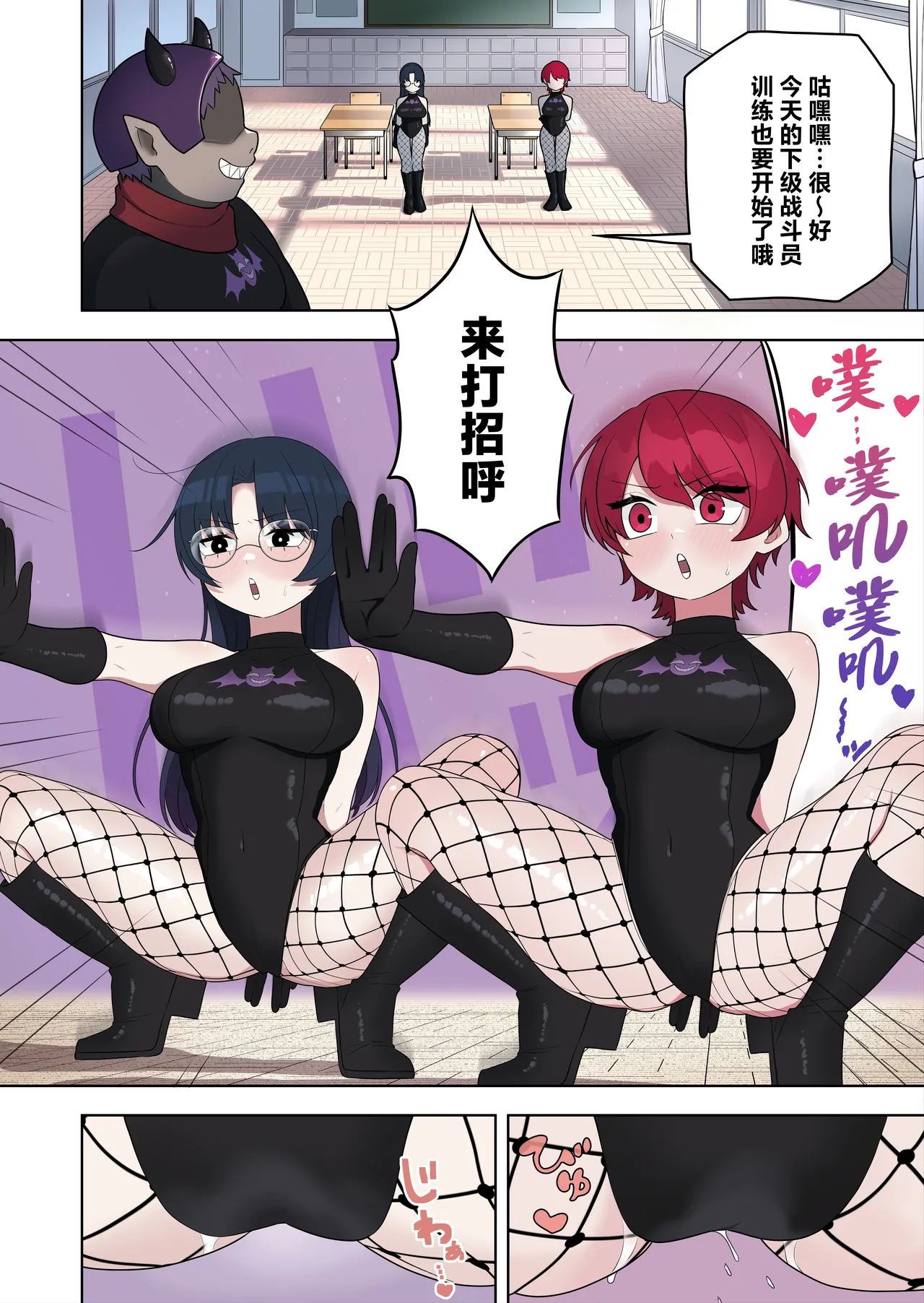 Preview page 2
