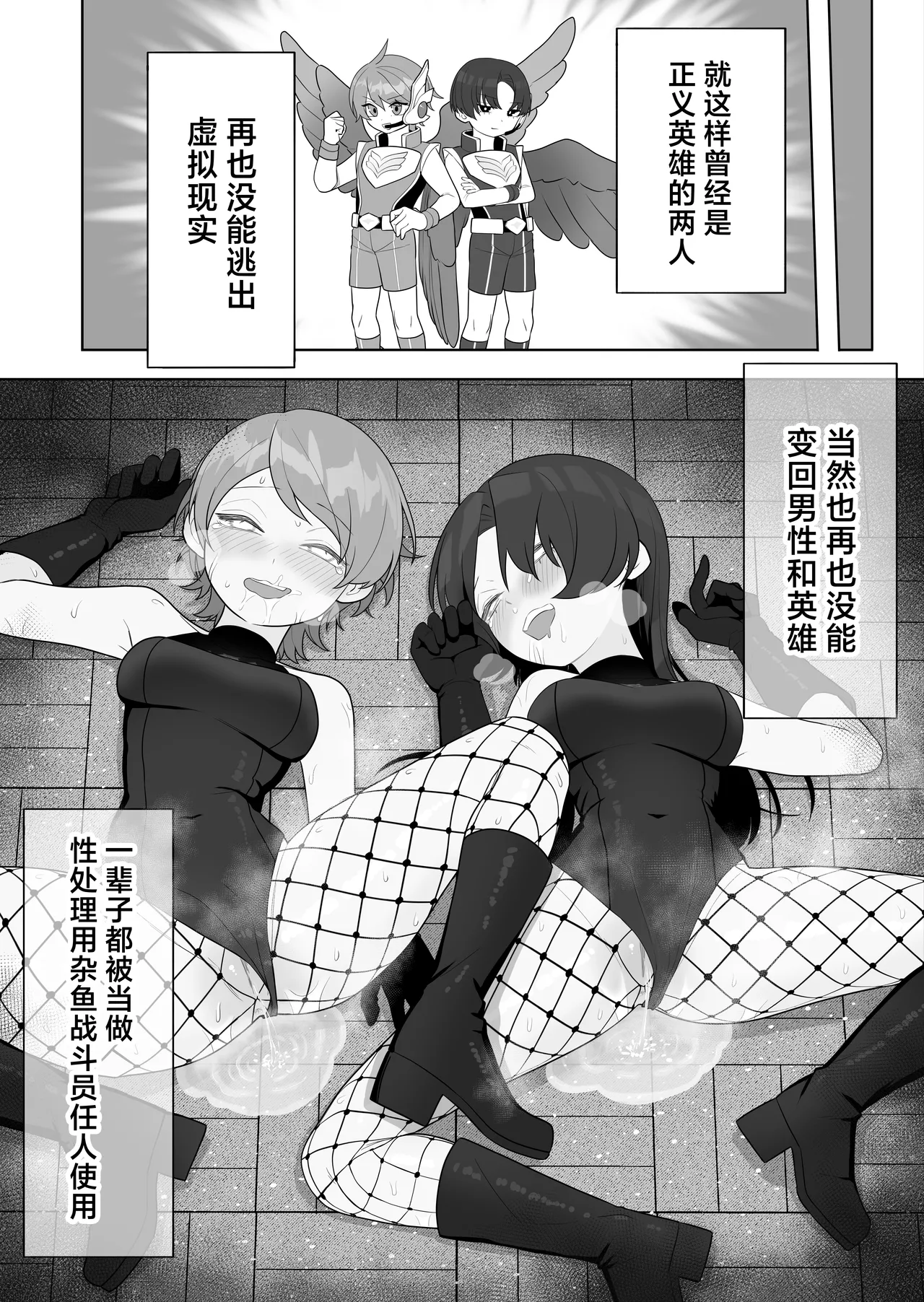 Bugi Bugi Zako Mesu Kyouiku page 32 original parody - gloves glasses hentai manga - read online free