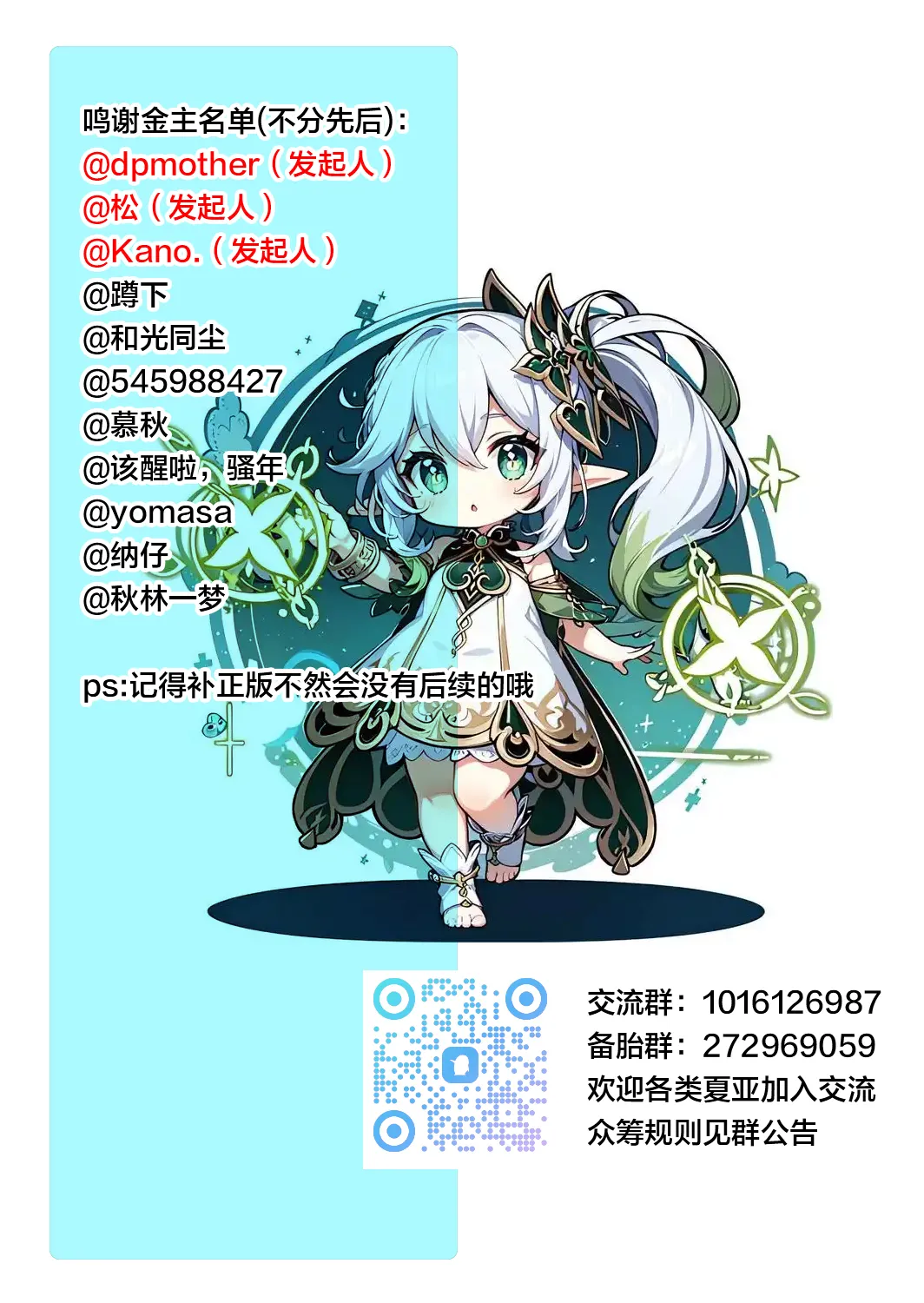 僕の大好きな母さんと思う存分セックスできる日 4 page 48 original parody - milf filming hentai manga - read online free