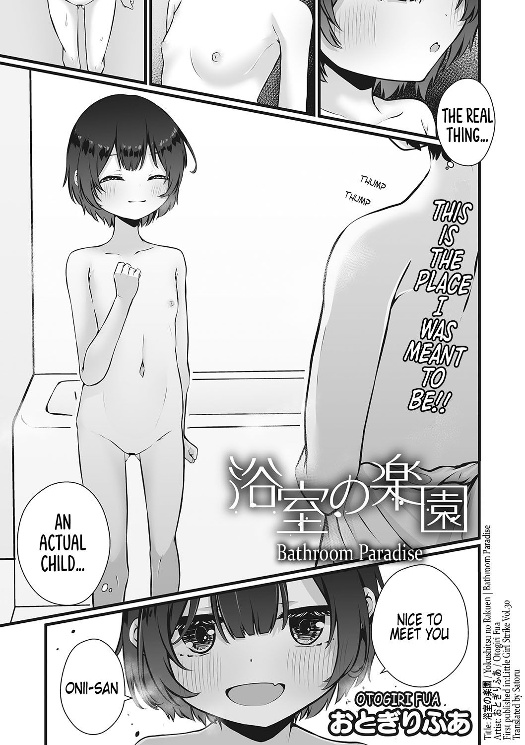 Yokujitsu no Rakuen - Page 1