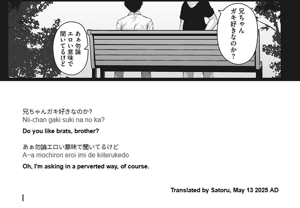 Yokujitsu no Rakuen - Page 25