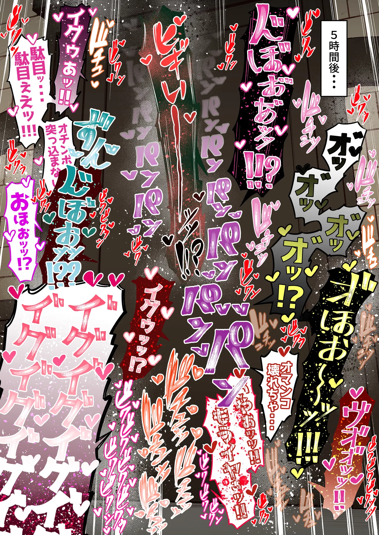 Kono Subarashii Sekai de Kozukuri o! 2nd Season page 34 featuring aqua kono subarashii sekai ni syukufuku o parody - big breasts glasses hentai manga - read online free