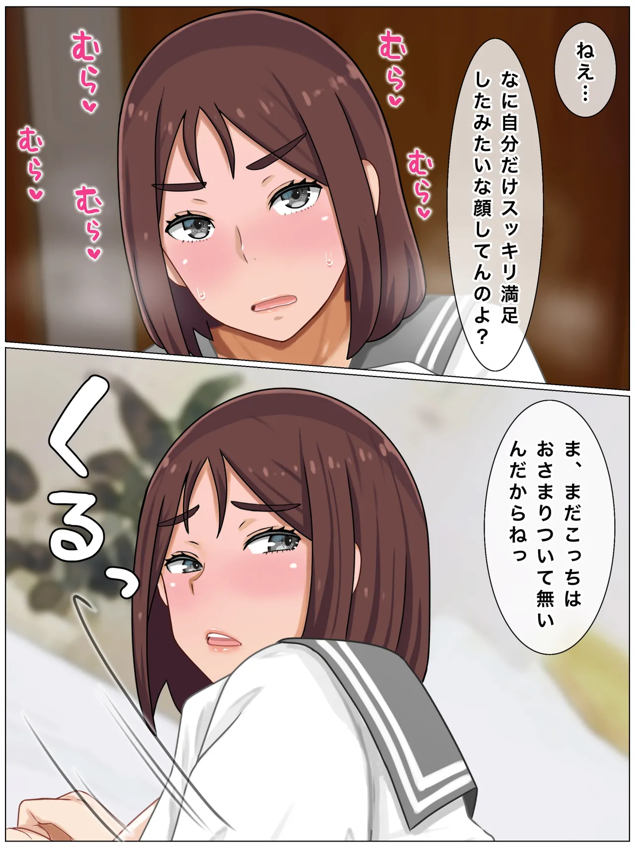 Iinari Kyonyuu Haha~ Saikin, Boku no Kaasan wa Gakkou Ichi no Furyou to Naka ga Ii page 146 original parody - milf big breasts hentai manga - read online free