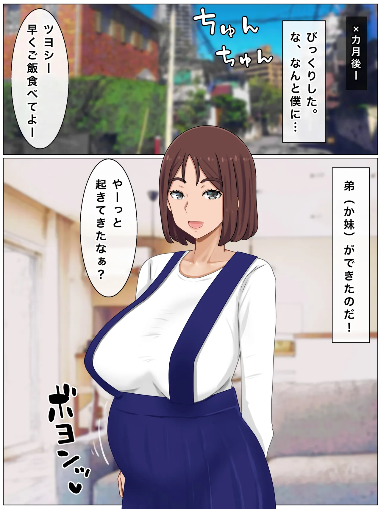 Iinari Kyonyuu Haha~ Saikin, Boku no Kaasan wa Gakkou Ichi no Furyou to Naka ga Ii page 179 original parody - milf big breasts hentai manga - read online free