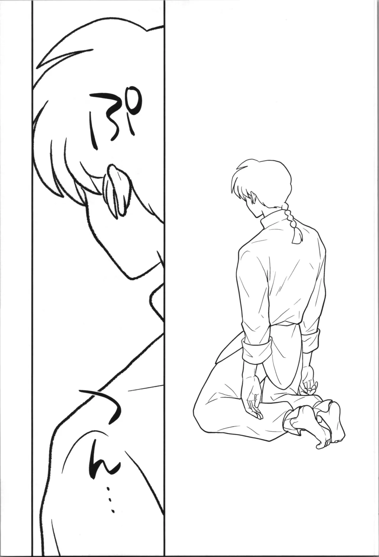 Master and servant round sugar-coated S page 27 featuring ranma saotome ranma 12 parody - sole female sole male hentai manga - read online free