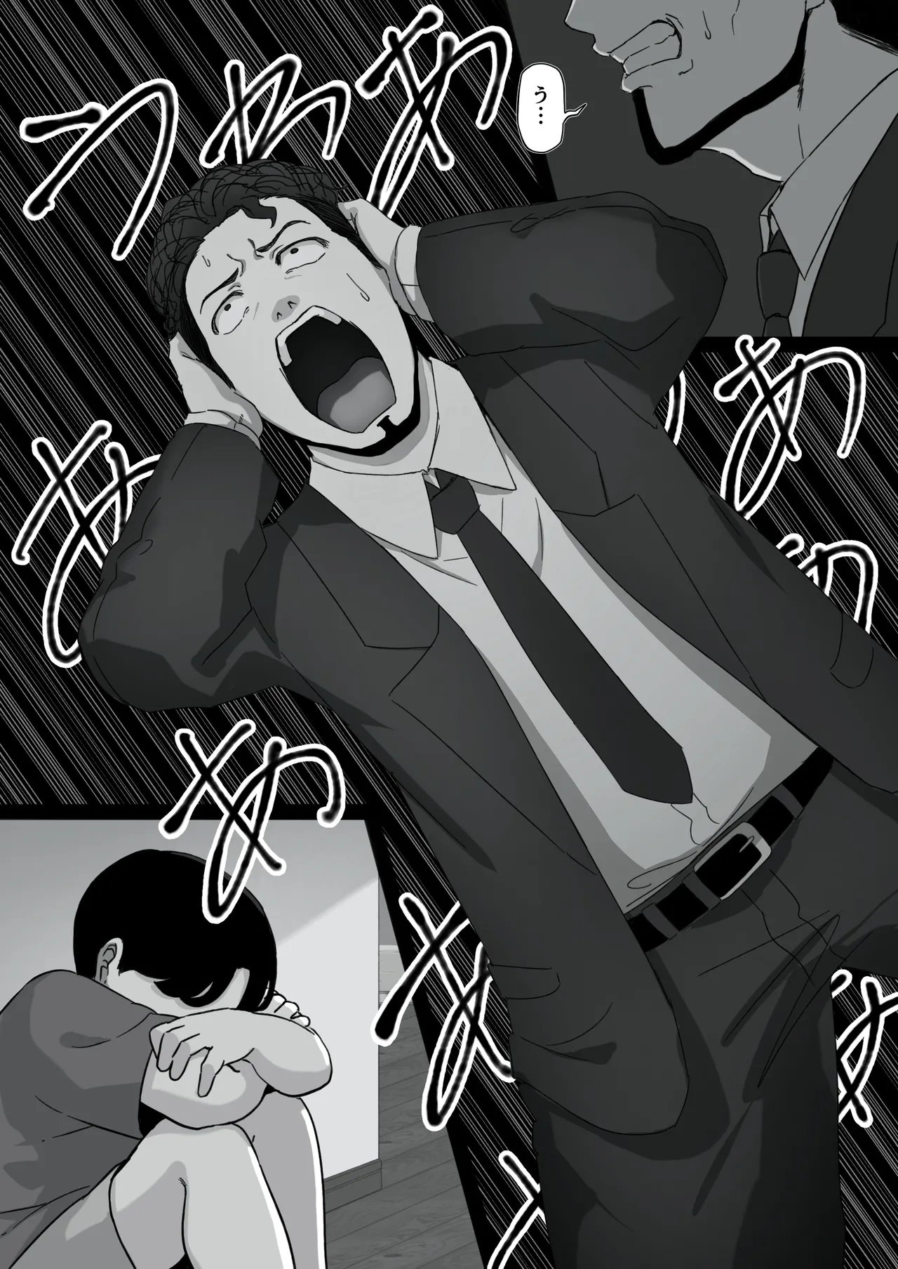 [Pasta-ya] Tsuma ga (Haha ga) Seidorei ni Saremashita page 61 original parody - sole female big penis hentai manga - read online free