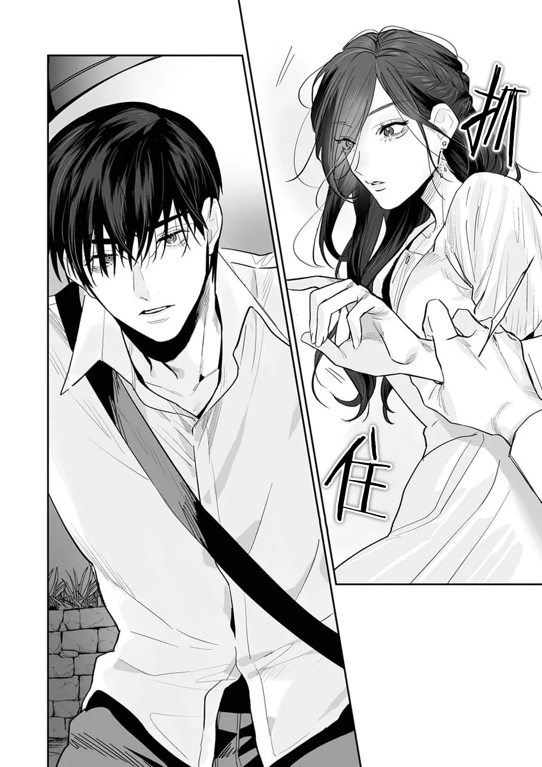 [Kasuya Mako] SM-teki jun'ai ~ tokitai otoko × shibara retai on'na | SM式纯爱~渴望解开的男人x欲被捆绑的女人 1-11 [Chinese] [莉赛特汉化组] page 139 - business suit big breasts hentai manga - read online free